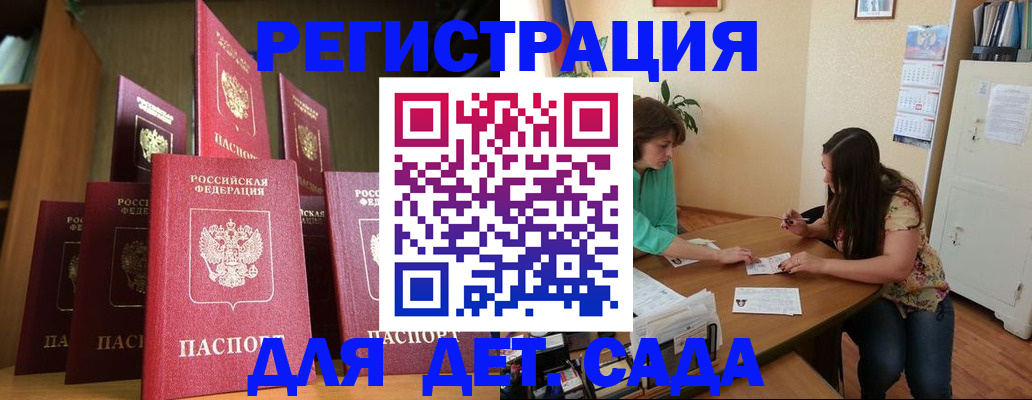 прописка поиск в Козловке