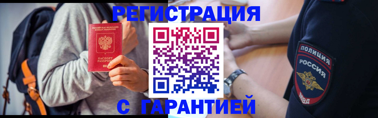 регистрация для дет. сада в Козловке