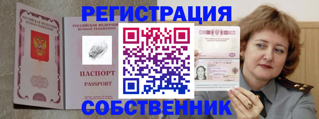регистрация для школы в Козловке