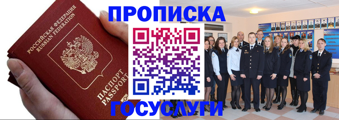 регистрация в Козловке